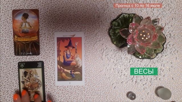 Таро прогноз 10-16.07🌸☘️ для всех знаков зодиака💥 #прогноз #гороскоп #таро #неделя #гадание смотреть онлайн