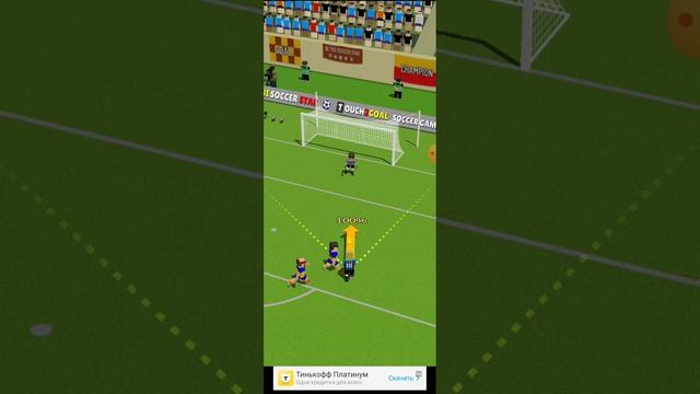 карьера Даниила крапивникова в игре «mini soccer star» смотреть онлайн