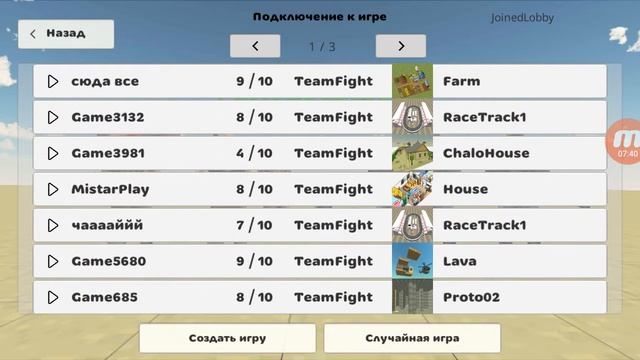 StrikeBox Упоротый шутер 2 смотреть онлайн
