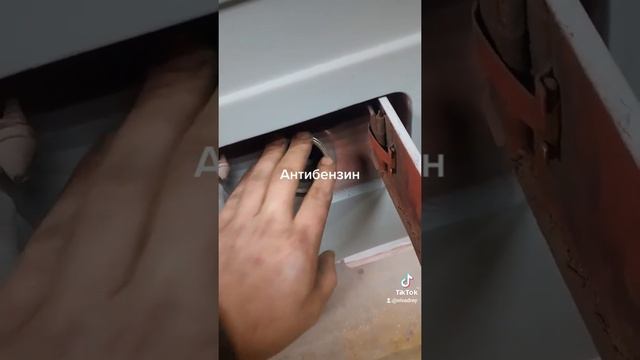 Антибензин смотреть онлайн
