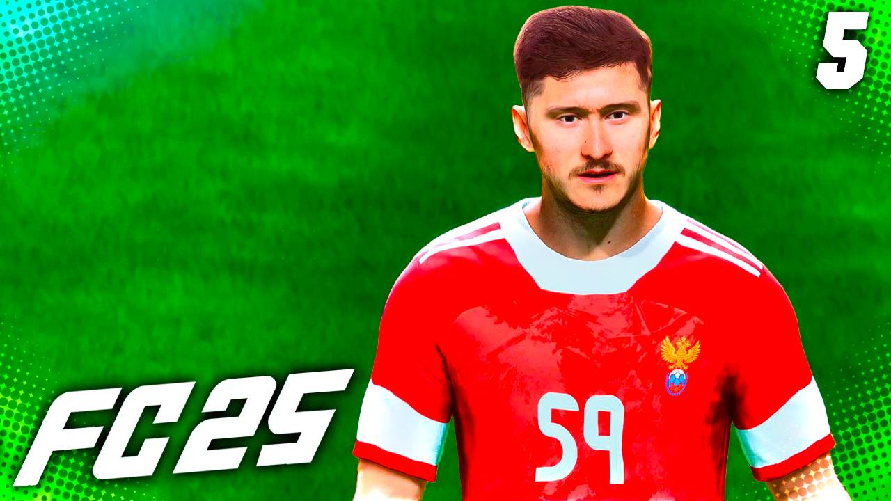 FC 25 КАРЬЕРА ЗА ЗЕНИТ #5 - ПЕРВЫЕ МАТЧИ СБОРНОЙ РОССИИ и РУБКА С ДИНАМО!