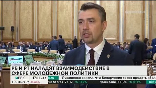 РБ И РТ НАЛАДЯТ ВЗАИМОДЕЙСТВИЕ В СФЕРЕ МОЛОДЕЖНОЙ ПОЛИТИКИ смотреть онлайн