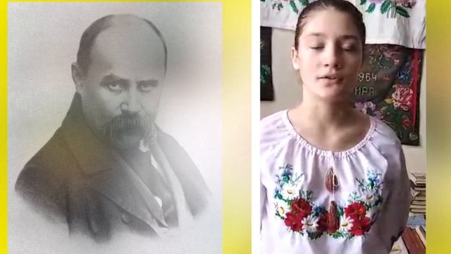 До дня народження Т.Г. Шевченка смотреть онлайн