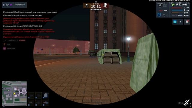 Grand Theft Auto San Andreas 2025.04.17 - 20.15.00.09.DVR смотреть онлайн