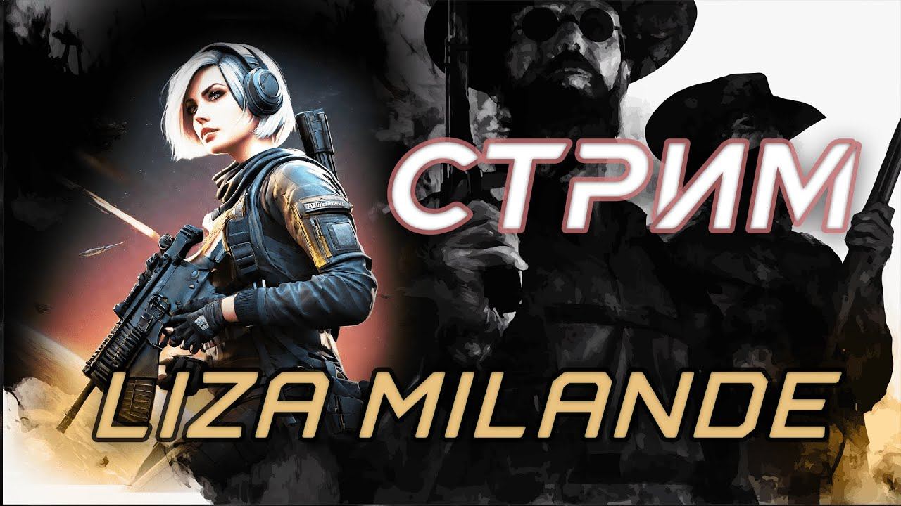 Лиза Первый раз в PVE Тарков [RU/ENG]Escape From Tarkov #streamer #tarkovarena #tarkov #shorts