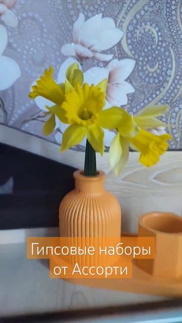 гипсовый набор: поднос, ваза и подсвечник + чайная свеча #гипсовыйдекор #гипс #изделияизгипса смотреть онлайн