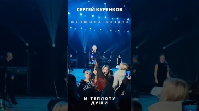 ЖЕНЩИНА ВОЗДУХ! Ростов-на-дону! смотреть онлайн