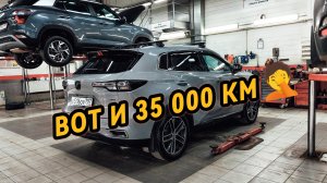 ВОТ И 35 000 КМ. ПОЛНОЕ ДНО...НАДЕЖНОСТИ. РОЗЫГРЫШ 💲