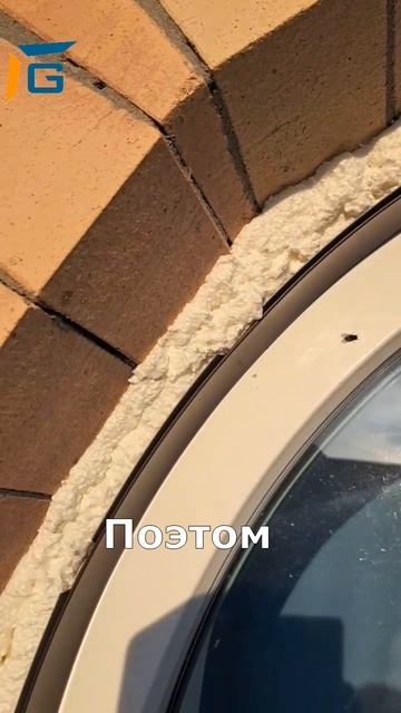 Делаем Что Любим/#G_откос #АрочныйОткос