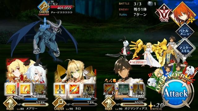FGO Servant Spotlight: Anne Bonny & Mary Read Analysis, Guide and Tips смотреть онлайн