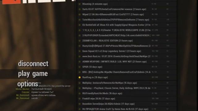 Интересный баг в игре Rust. смотреть онлайн