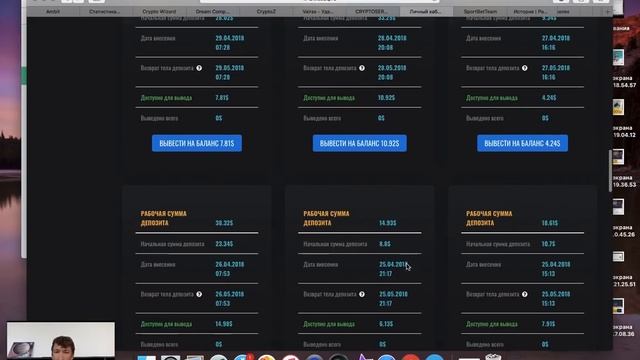 +300$ БАКСОВ ! BITLEAD ! ИНВЕСТИЦИИ ! Заработок в Интернете ! смотреть онлайн