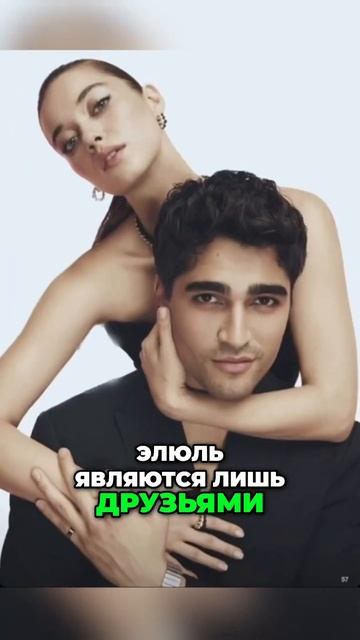 Афра Сарачоглу и Мерт Рамазан: Новости о расставании. #Shorts смотреть онлайн