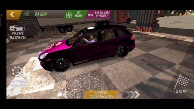 СЛИВ 3 АКОВ В CAR PARKING MULTIPLAYER смотреть онлайн