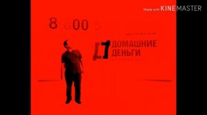Правильная реклама домашние деньги