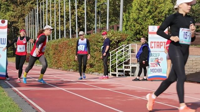 Лазер бег ОСЕНЬ 2024 смотреть онлайн