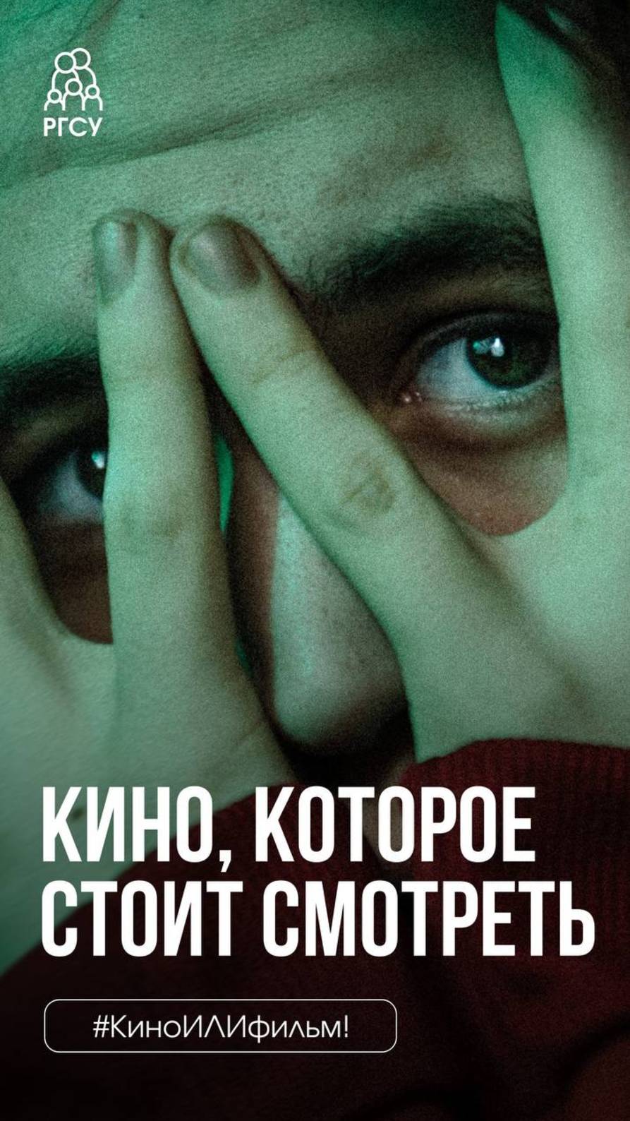 #КиноИЛИфильм: выпуск 3 смотреть онлайн