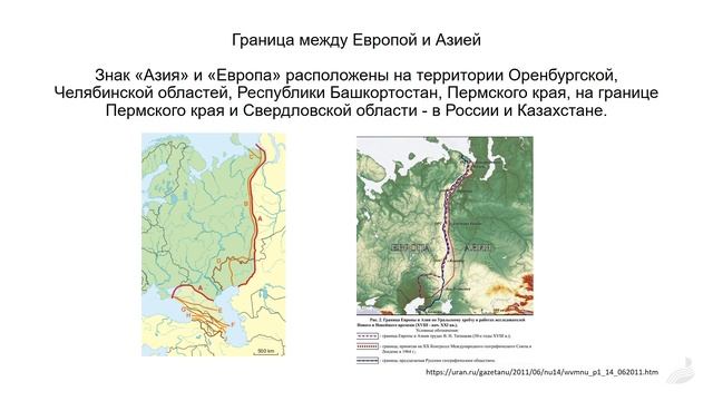 Серова О. В. ЛЗ 2 ФГР ПЗ 1-2 смотреть онлайн