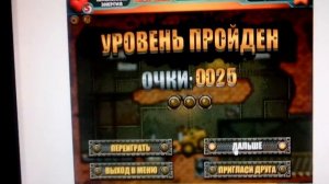 Прохождение игры : Приключения погрузчика