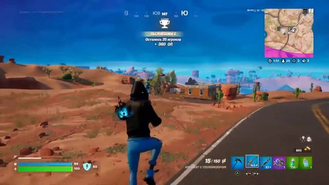 ФОРТНАЙТ | ЗАПАХЛО ВЕСНОЙ И ТОП 1 смотреть онлайн