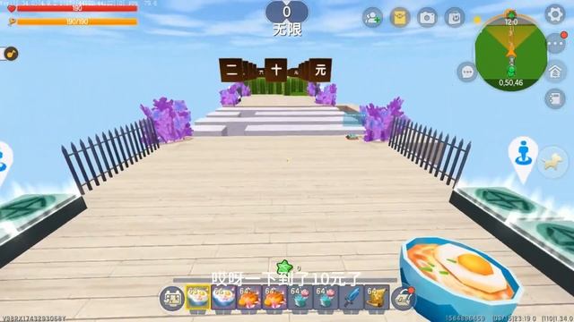 迷你世界：狗华的迷你160 смотреть онлайн