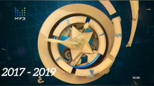 Все заставки «Засеки звезду» (2017 - н. в)