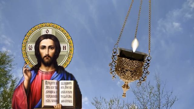 Молитва Богу на Исцеления Самая Сильная Молитва, которая Реально помогает смотреть онлайн