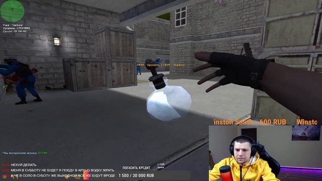 🔴играю в кс 1.6 а ты? смотреть онлайн
