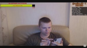Запись стрима #2 | Апасный канал