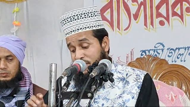 🔴 Live- Moulana Taslim Uddin Salahi | From Lala Niyamothpur смотреть онлайн