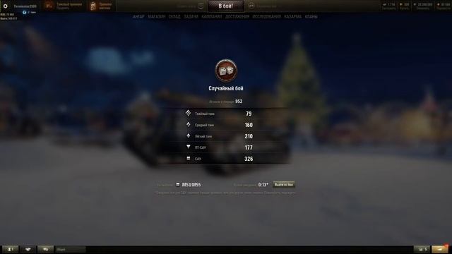 T54E1 / ЛУЧШЕЕ ОБОРУДОВАНИЕ / World of tanks смотреть онлайн