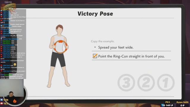 Стрим Ring Fit Adventure! смотреть онлайн