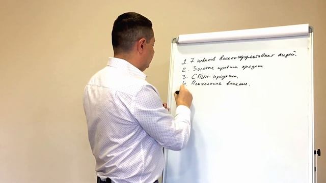 Урок 32. Фильмы и книги для повышения квалификации. Курс по продажам. смотреть онлайн