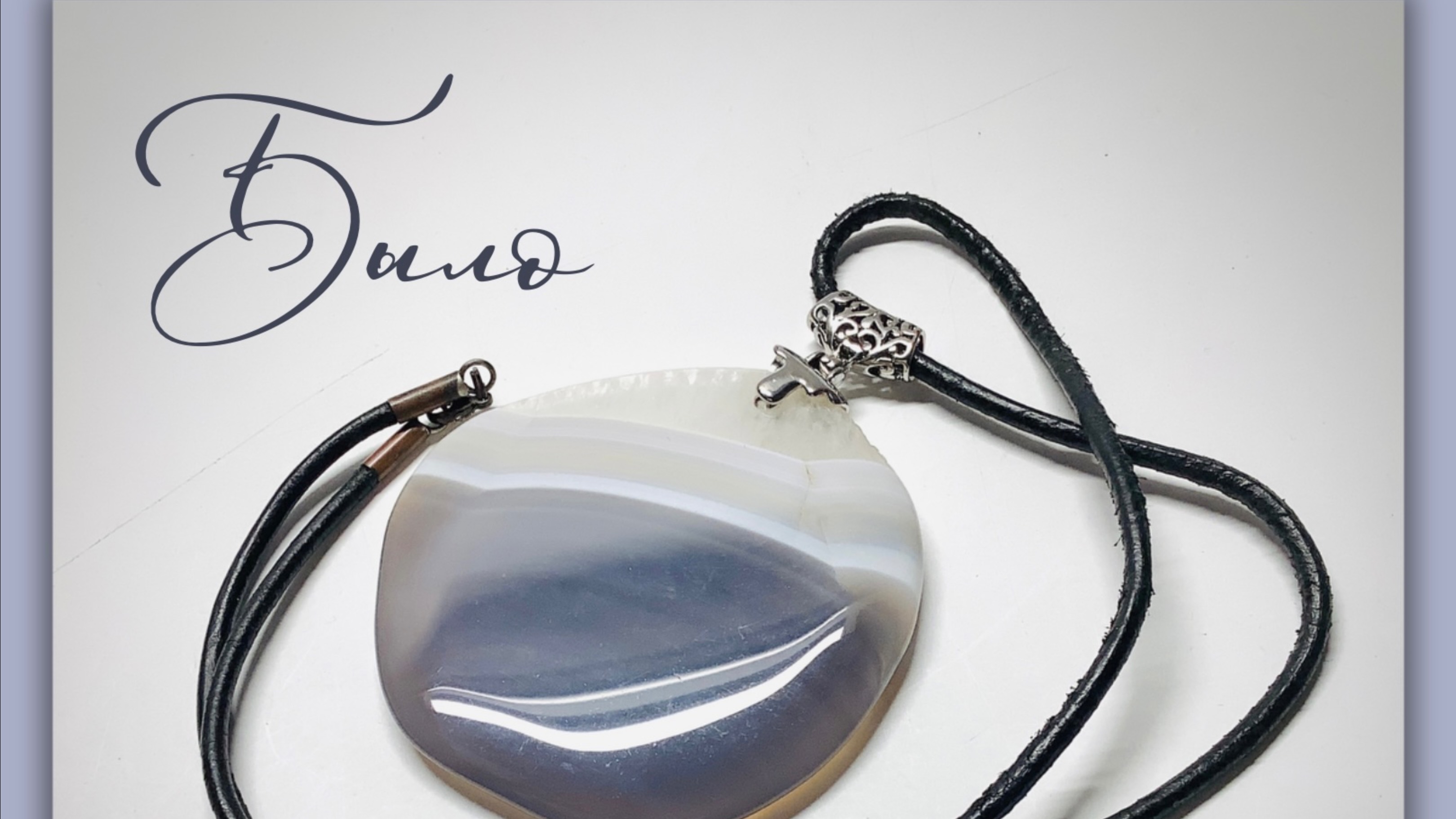 Украшения. Мастер - класс. Новая основа для кулона смотреть онлайн