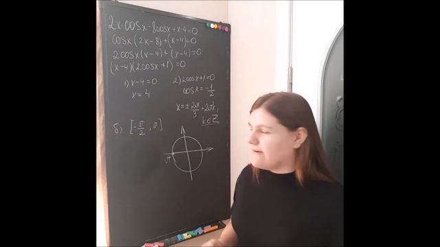Задание 13 ЕГЭ по профильной математике смотреть онлайн