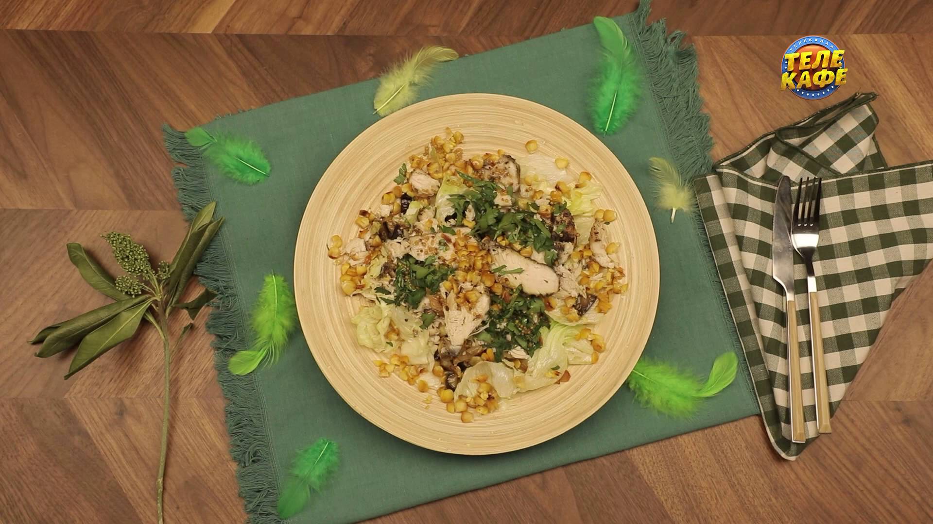 Тёплый салат с курицей и запечёнными овощами. Универсальное блюдо на обед и ужин для всей семьи смотреть онлайн