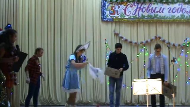 Новый год финал