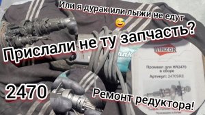 Нет удара в перфораторе Макита 2470? Ремонт и необычный случай.