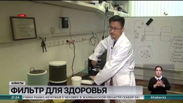 Очиститель воздуха убивает Covid 19.87015949198#covid19#очистительвоздуха#чистыйвоздух#свежыйвоздух смотреть онлайн