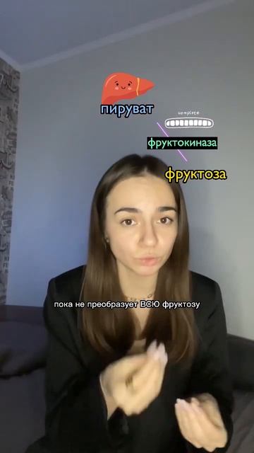 Можно ли заменить сахар фруктами? смотреть онлайн