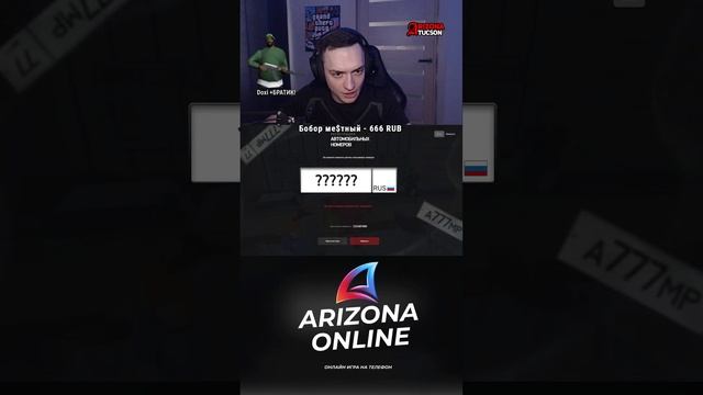 🎮💰ПРОЙДИ ЧЕЛЛЕНДЖ И ПОЛУЧИ 2МЛРД НА ЛЮБОМ СЕРВЕРЕ📷 СТРИМ В GTA SAMP ARIZONA RP #shorts