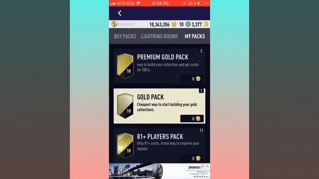 Взлом FUT PACK18 смотреть онлайн