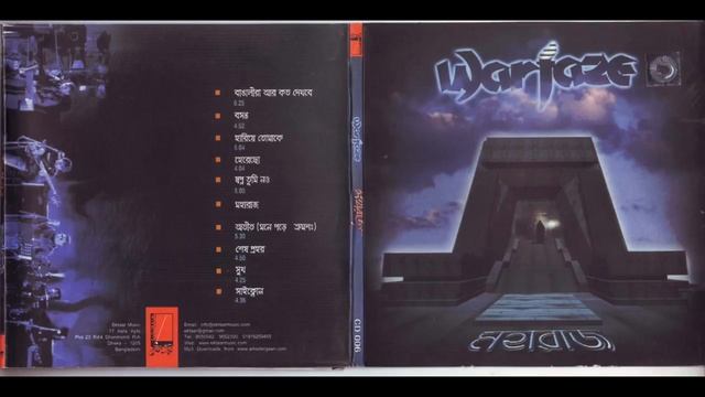Warfaze-Moharaj смотреть онлайн