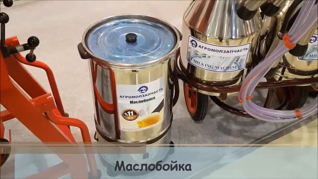 AgroFarm 2019 стенд Агромолзапчасть смотреть онлайн