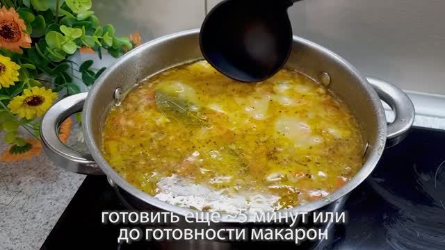 Приехала в гости СВЕКРОВЬ, готовлю на ужин ее любимый СУП. смотреть онлайн