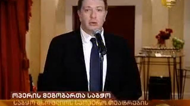 ოპერისა და ბალეტის თეატრი смотреть онлайн