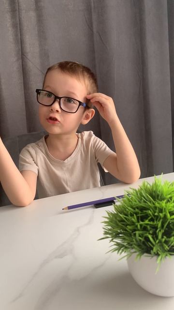 Начало пути.