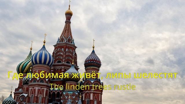 Идет солдат по городу [A soldier is walking through the city] with russian + english lyrics смотреть онлайн