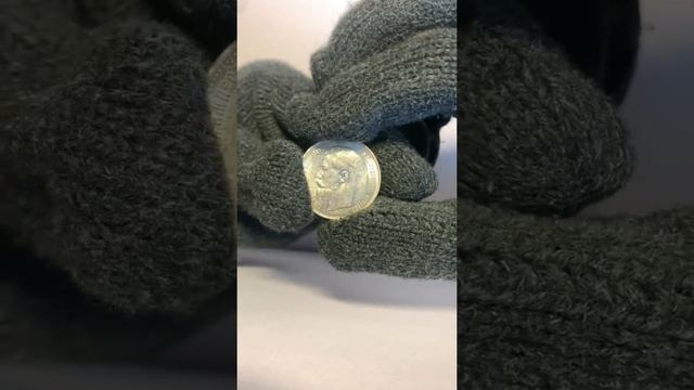 50 копеек 1914 год. Штемпельный блеск смотреть онлайн