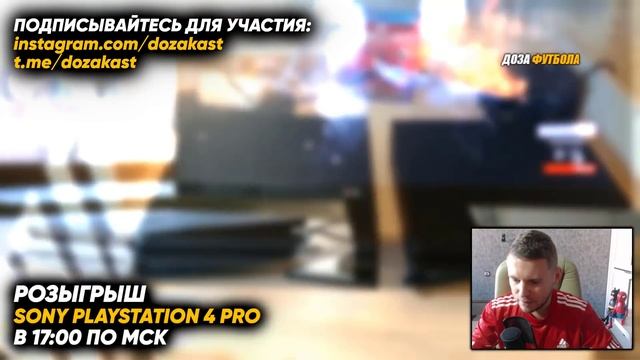 ДАРЮ ПРИСТАВКУ SONY PLAYSTATION 4 PRO ОДНОМУ ИЗ ПОДПИСЧИКОВ! смотреть онлайн